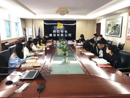 公司工程項目黨支部召開第四季度支部大會暨  “不忘初心，牢記使命”學(xué)習(xí)教育總結(jié)會