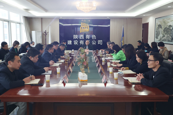 收心聚力開好頭 砥礪奮進(jìn)譜新篇 ——公司召開節(jié)后收心會(huì)暨全年工作啟動(dòng)會(huì)