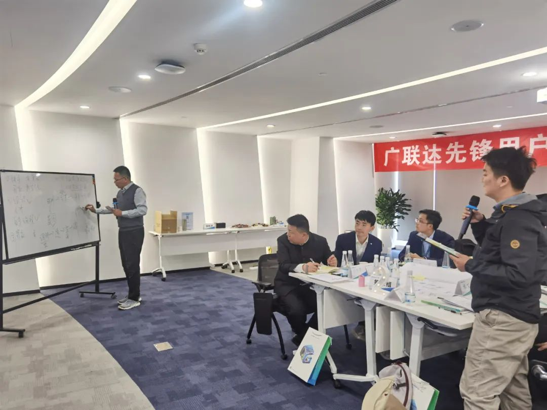 公司2名代表參加廣聯(lián)達(dá)“先鋒用戶領(lǐng)英計(jì)劃”訓(xùn)練營(yíng)
