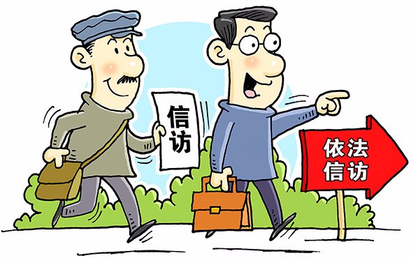 規(guī)范信訪舉報(bào)辦理流程，強(qiáng)化問題線索處置程序——公司紀(jì)委持續(xù)提升工作質(zhì)效   