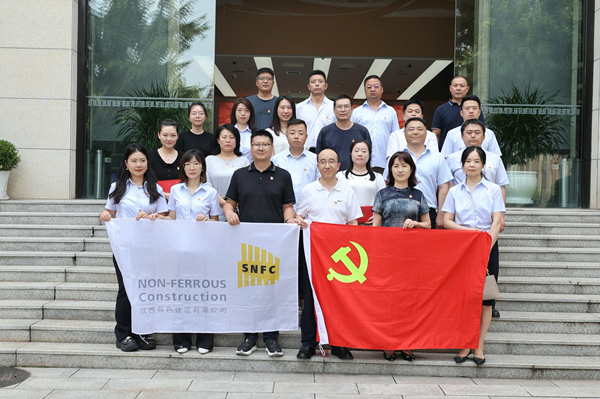 知敬畏 守黨紀 憶初心 頌黨恩  ——公司第一、第四、第五黨支部組織聯(lián)學聯(lián)建主題黨日活動