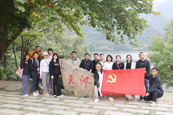 翠華登高賞秋華 不忘初心感黨恩  ——公司第一、第五黨支部開(kāi)展主題黨日活動(dòng)