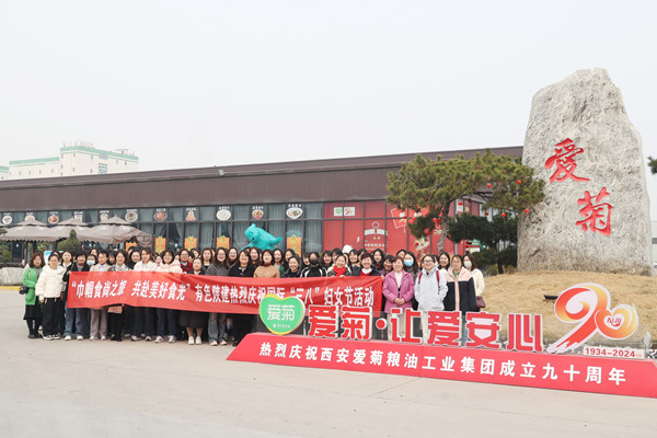 巾幗“食”尚之旅，共赴美好“食”光—— 公司成功舉辦慶?！叭恕眹H勞動(dòng)?jì)D女節(jié)主題活動(dòng)